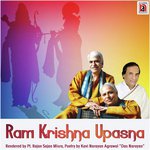 Shri Ram Hai Sad Ved Udgam Pt. Rajan Sajan Mishra Song Download Mp3