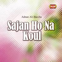 Sajan Ho Na Koul songs mp3