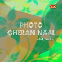 Photo Gheran Naal songs mp3