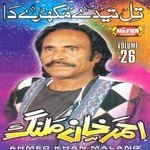 Til Taide Mukhre Da, Vol. 26 songs mp3