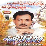 Wele Lang Jande Ahmed Nawaz Cheena Song Download Mp3