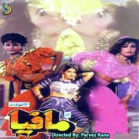 Pyasi Sham Aap Ke Naam Parvez Rana Song Download Mp3
