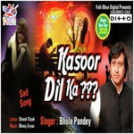 Kasoor Dil Ka songs mp3