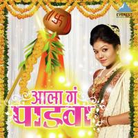 Aala Ga Padva Rutuja Gavali Song Download Mp3