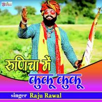 Runicha Me KuKu KuKu Raju Rawal Song Download Mp3