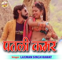 Patli Kamar Laxman Singh Rawat Song Download Mp3