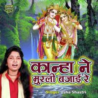 Kanha Ne Murli Bajayi Re Usha Shastri Song Download Mp3