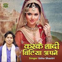 Karke Shadi Bitiya Apne Usha Shastri Song Download Mp3