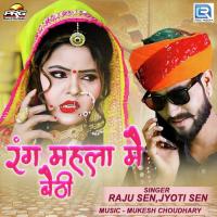 Rang Mahla Mein Bethi Raju Sen,Jyoti Sen Song Download Mp3