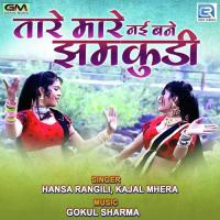 Tare Mare Nai Bane Jhamkudi Hansa Rangili,Kajal Mehra Song Download Mp3