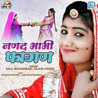 Nanad Bhabhi Fagan Balli Mohanwadi,Sajani Pareek Song Download Mp3