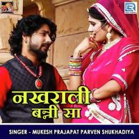 Nakhrali Banni Sa Mukesh Prajapat,Parven Shukhadiya Song Download Mp3