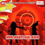 Hum Khati Hai Ahir Shahjeb Raja Song Download Mp3