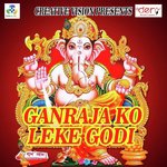 Chal Kavariya Ghanshyam Mahanand Song Download Mp3