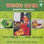 Shree Ramani Geetaa Balaasubrahmanya,Vijay Suresh,Veenaa Anantakrishna Song Download Mp3