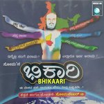 Bhalaare Neenobba Khilaadi Vinay Song Download Mp3