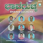 Bhaavangegala Alreyalli Harsha T G Song Download Mp3