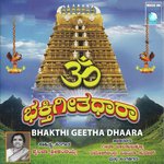 Yenayya Krishnayya Geetaa Balasubrahmanya,Rameesh Chandra,Vijaya Sureesh Song Download Mp3