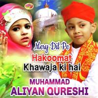 Ik Khuwab Sunawa Muhammad Aliyan Qureshi,Aleeza Song Download Mp3