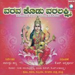 Mangalaarati Tandu Geetaa Balaasubrahmanya,Vijay Suresh,K N Seetaalakshmi Song Download Mp3