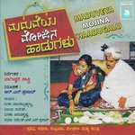 Maduveya Mojina Haadugalu songs mp3