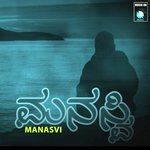 Manasvi songs mp3