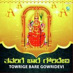 Towrige Bare Gowridevi songs mp3