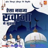 Main To Khwaja Ke Dar Ka Fakir Ho Gaya Nizami Bandhu Song Download Mp3