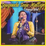 Sojugaada Sooju Mallige Ananya Bhat,Bharath Naik,Girish K.P,0.0 Song Download Mp3