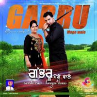 Gabru Moge Wale Surinder Maan,Karamjeet Kammo Song Download Mp3