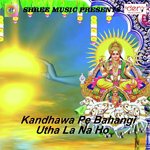Kandhawa Pe Bahangi Utha La Na Ho songs mp3