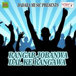 Rangab Jobanwa Dal Ke Rangawa songs mp3