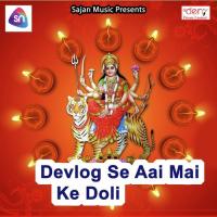 Devlog Se Aai Mai Ke Doli Santosh Snehiya Song Download Mp3