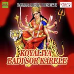 Koyaliya Badi Sor Karele songs mp3