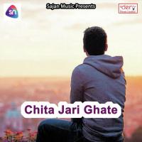 Chita Jari Ghate Rohit Mahiya Song Download Mp3