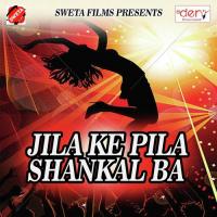 Jila Ke Pila Shankal Ba Manish Abhiraj Song Download Mp3