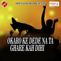 Okaro Ke Dede Na Ta Ghare Kah Dihi Manish Abhiraj Song Download Mp3