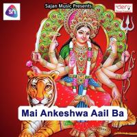 Mai Ankeshwa Aail Ba songs mp3