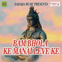 Hamara Premika Ke Sut Salwar Akash Raj Saini,Antra Singh Priyanka Song Download Mp3