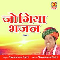 Jogi Raja Re Sanwarmal Saini Song Download Mp3