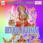 Gaya Jila Ke Chhauda Subodh Premi Yadav Song Download Mp3