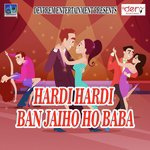 Baje Sahanai Devprem Kumar,Priti Pyari Song Download Mp3
