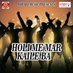 Hamar Chita Jali Tora Barati Ke Din Deepak Deewana Song Download Mp3