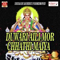 Duwari Aili Mor Chhathi Maiya songs mp3