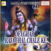 Chuata Palani Ae Bhola Rajkummar Rao Song Download Mp3