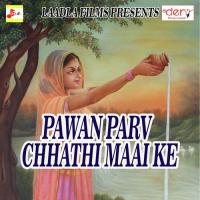 Pawan Parv Chhathi Maai Ke Damini Singh Song Download Mp3