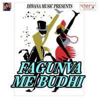 Fagunva Me Budhi Jitendra Jeetu Song Download Mp3