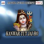 Rim Jhim Mor Chhinar Deepak Yadav Song Download Mp3