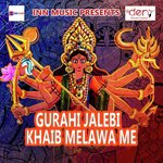 Dussehra Ke Mela Manish Lal Deewana Song Download Mp3