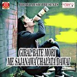 Daradiya Bhola Sone Na Diya Dhananjay Singh Song Download Mp3